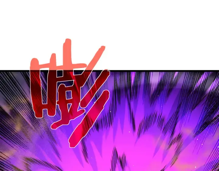 漫画《我靠无敌被动打出成吨伤害！》第50话 获得传奇级武器第122张图