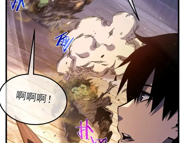 漫画《我靠无敌被动打出成吨伤害！》第50话 获得传奇级武器第126张图