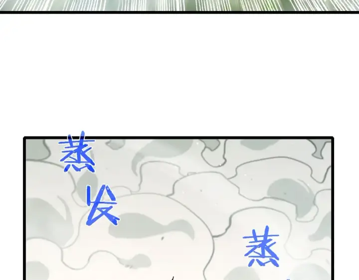 漫画《我靠无敌被动打出成吨伤害！》第50话 获得传奇级武器第181张图