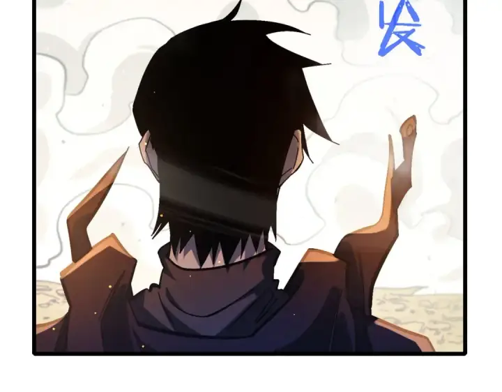 漫画《我靠无敌被动打出成吨伤害！》第50话 获得传奇级武器第182张图