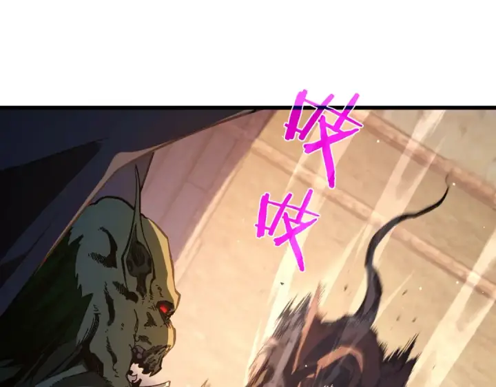 漫画《我靠无敌被动打出成吨伤害！》第50话 获得传奇级武器第35张图