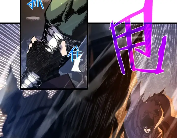 漫画《我靠无敌被动打出成吨伤害！》第50话 获得传奇级武器第49张图