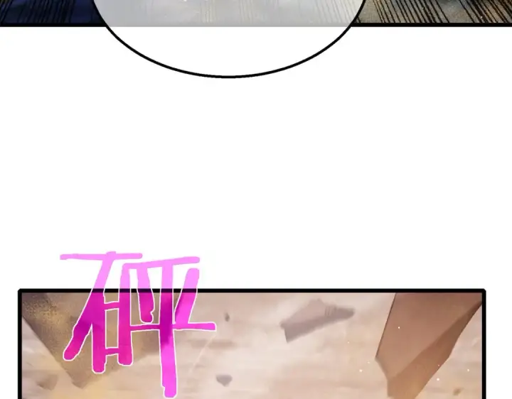 漫画《我靠无敌被动打出成吨伤害！》第50话 获得传奇级武器第91张图