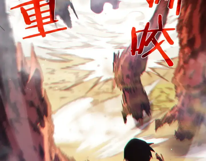 漫画《我靠无敌被动打出成吨伤害！》第51话 成功二转——缚魂者第10张图