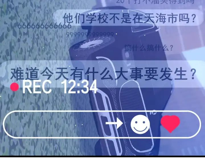 漫画《我靠无敌被动打出成吨伤害！》第51话 成功二转——缚魂者第100张图