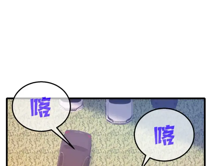 漫画《我靠无敌被动打出成吨伤害！》第51话 成功二转——缚魂者第101张图