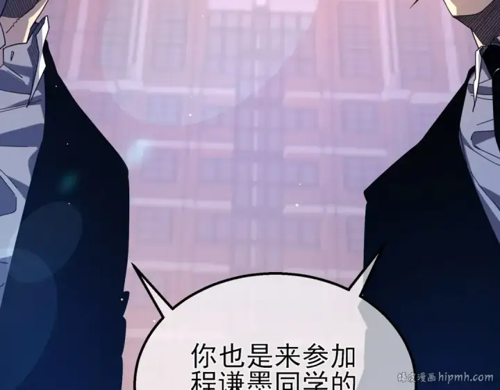 漫画《我靠无敌被动打出成吨伤害！》第51话 成功二转——缚魂者第104张图