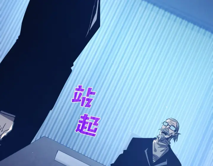 漫画《我靠无敌被动打出成吨伤害！》第51话 成功二转——缚魂者第124张图