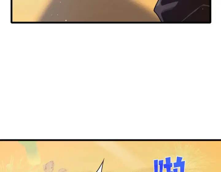 漫画《我靠无敌被动打出成吨伤害！》第51话 成功二转——缚魂者第135张图