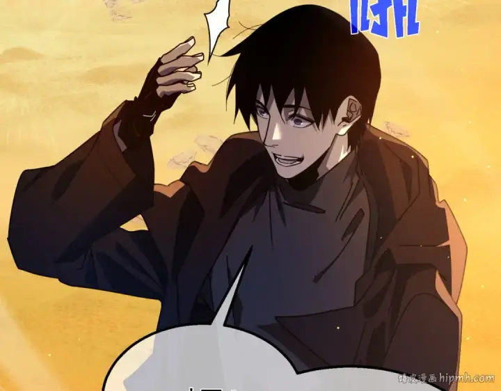 漫画《我靠无敌被动打出成吨伤害！》第51话 成功二转——缚魂者第136张图