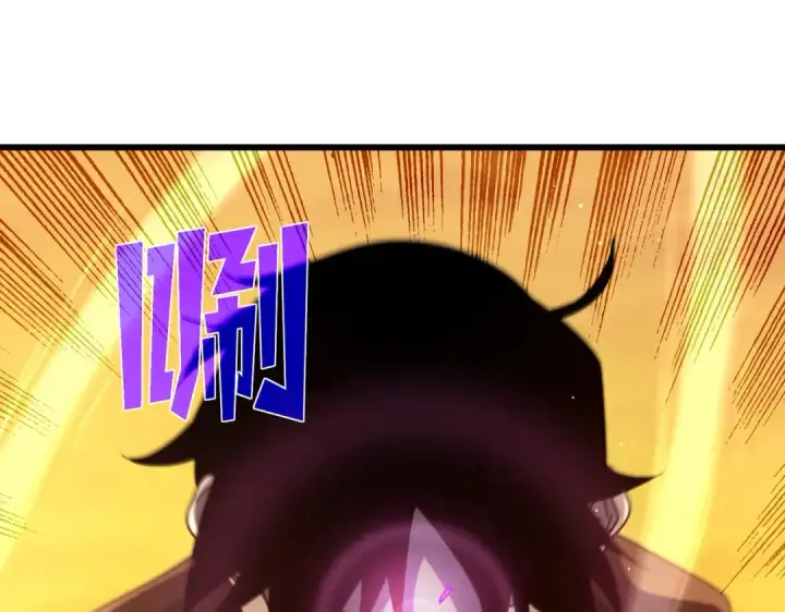 漫画《我靠无敌被动打出成吨伤害！》第51话 成功二转——缚魂者第145张图