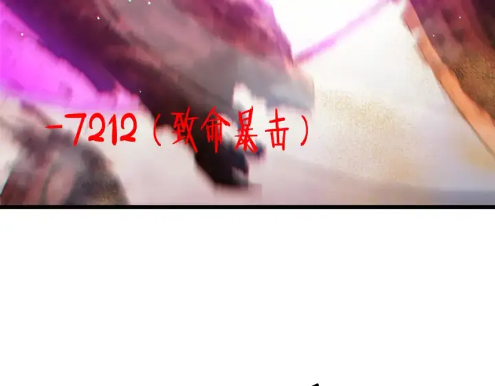 漫画《我靠无敌被动打出成吨伤害！》第51话 成功二转——缚魂者第17张图