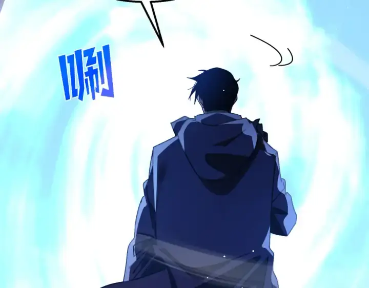 漫画《我靠无敌被动打出成吨伤害！》第51话 成功二转——缚魂者第172张图