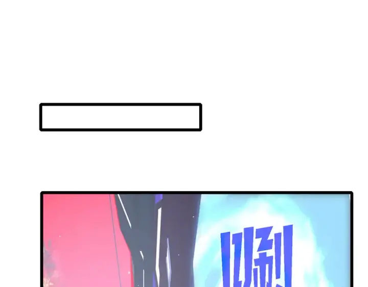漫画《我靠无敌被动打出成吨伤害！》第51话 成功二转——缚魂者第193张图