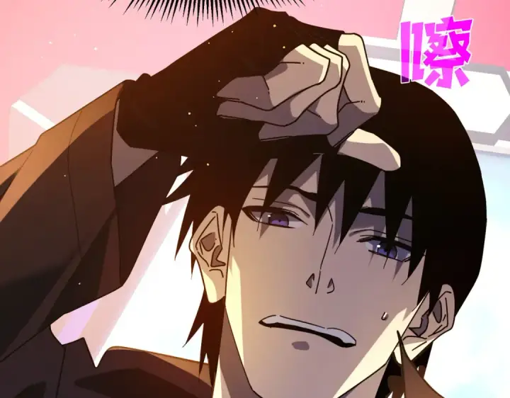 漫画《我靠无敌被动打出成吨伤害！》第51话 成功二转——缚魂者第199张图