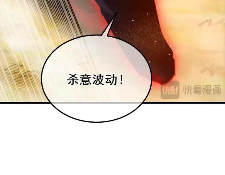 漫画《我靠无敌被动打出成吨伤害！》第51话 成功二转——缚魂者第23张图