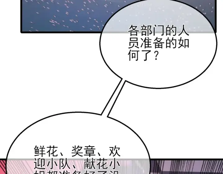 漫画《我靠无敌被动打出成吨伤害！》第51话 成功二转——缚魂者第66张图