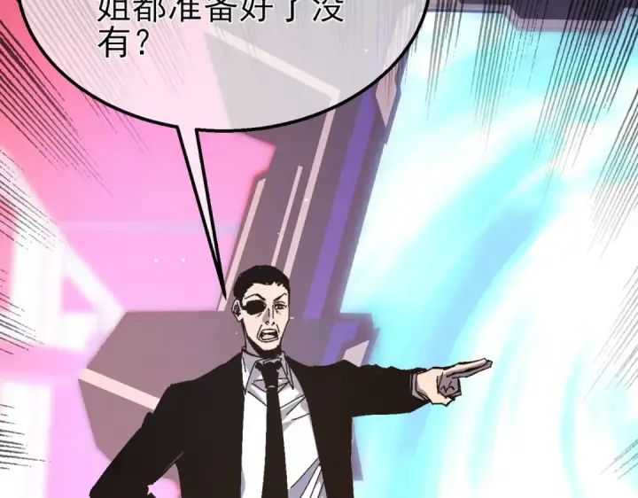 漫画《我靠无敌被动打出成吨伤害！》第51话 成功二转——缚魂者第67张图
