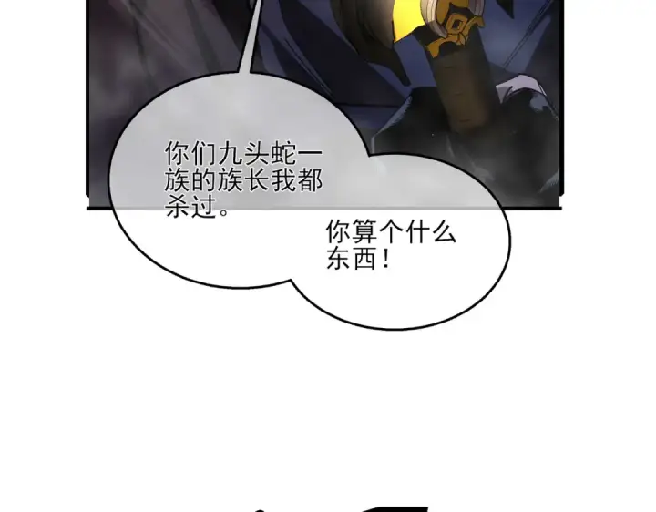 漫画《我靠无敌被动打出成吨伤害！》第51话 成功二转——缚魂者第7张图