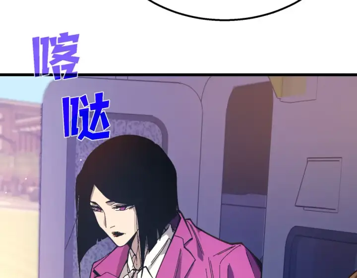 漫画《我靠无敌被动打出成吨伤害！》第51话 成功二转——缚魂者第77张图