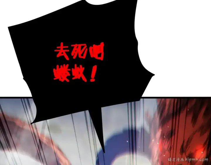 漫画《我靠无敌被动打出成吨伤害！》第51话 成功二转——缚魂者第8张图