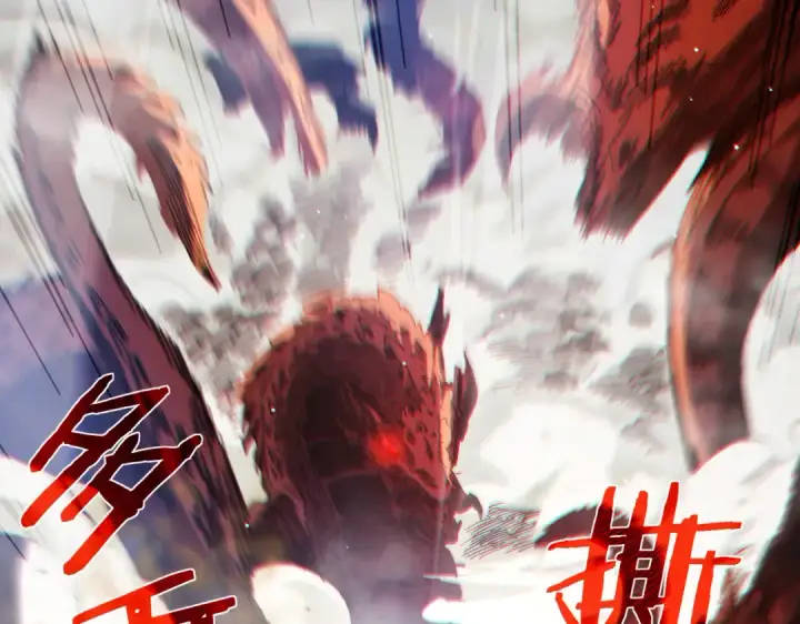 漫画《我靠无敌被动打出成吨伤害！》第51话 成功二转——缚魂者第9张图