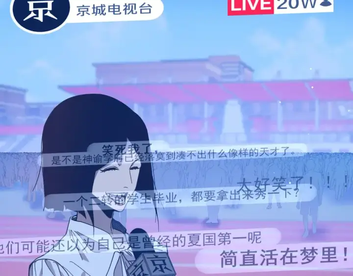 漫画《我靠无敌被动打出成吨伤害！》第51话 成功二转——缚魂者第90张图