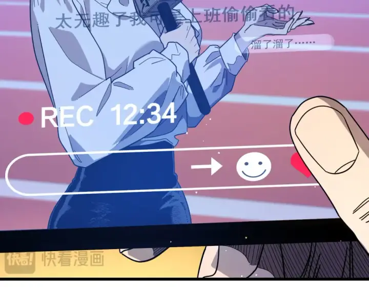 漫画《我靠无敌被动打出成吨伤害！》第51话 成功二转——缚魂者第91张图