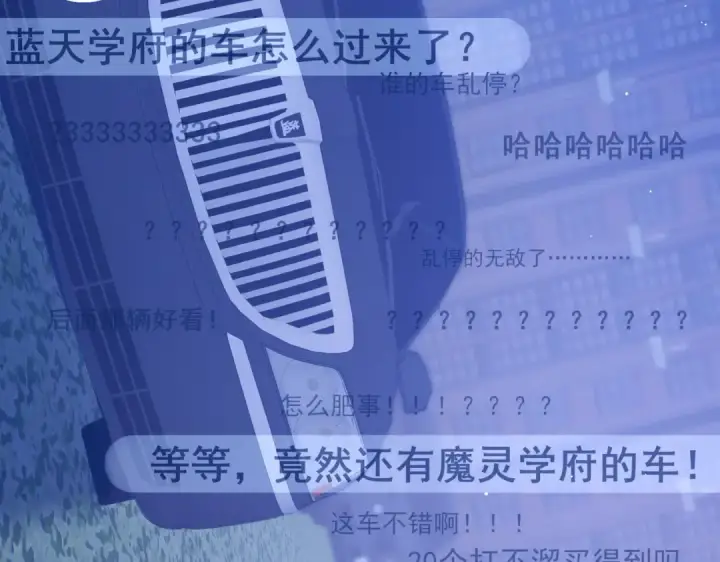 漫画《我靠无敌被动打出成吨伤害！》第51话 成功二转——缚魂者第99张图