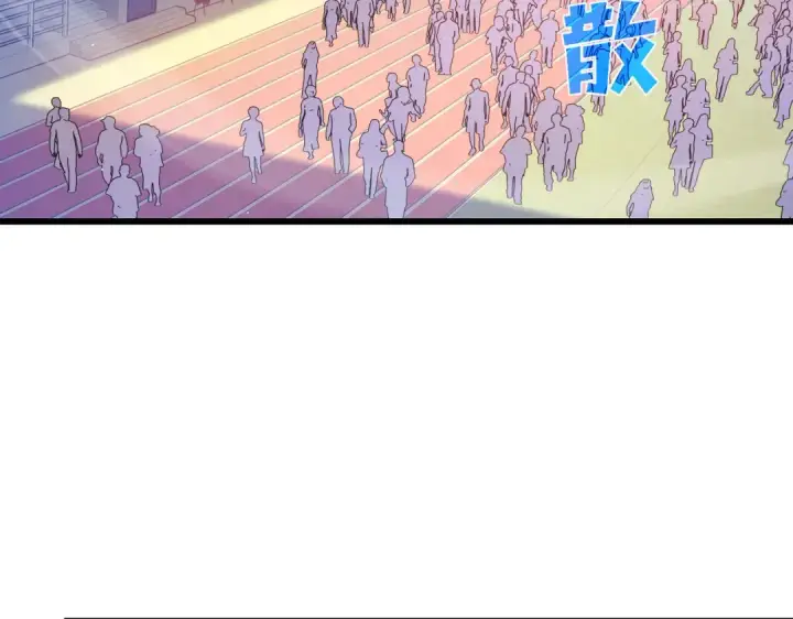 漫画《我靠无敌被动打出成吨伤害！》第52话 直播现场遭示爱第159张图