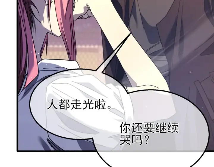 漫画《我靠无敌被动打出成吨伤害！》第52话 直播现场遭示爱第161张图