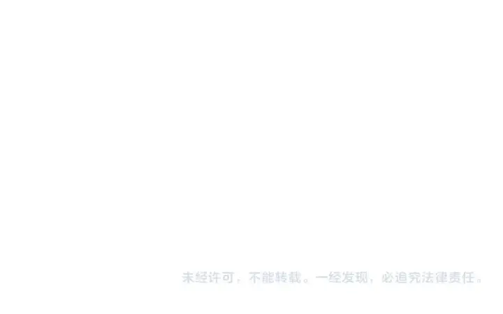 漫画《我靠无敌被动打出成吨伤害！》第52话 直播现场遭示爱第180张图