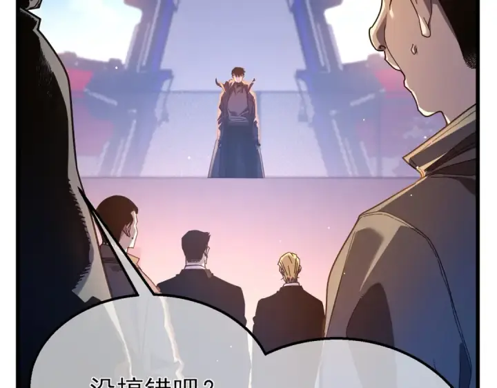 漫画《我靠无敌被动打出成吨伤害！》第52话 直播现场遭示爱第22张图