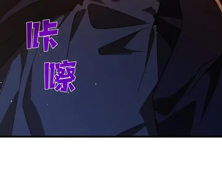 漫画《我靠无敌被动打出成吨伤害！》第52话 直播现场遭示爱第7张图