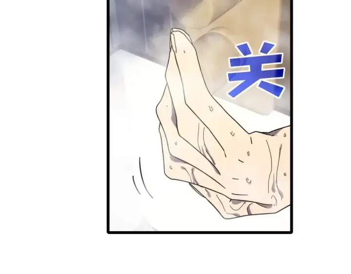 漫画《我靠无敌被动打出成吨伤害！》第52话 直播现场遭示爱第90张图