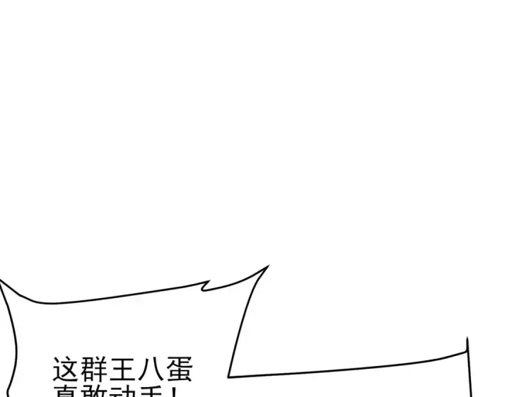 漫画《我靠无敌被动打出成吨伤害！》第79话 击杀—邪墓之王图特卡盟第182张图
