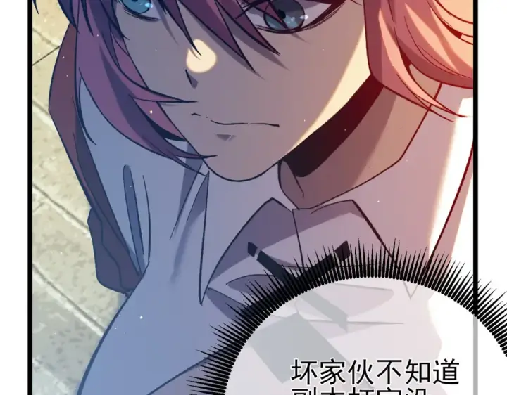 漫画《我靠无敌被动打出成吨伤害！》第79话 击杀—邪墓之王图特卡盟第187张图
