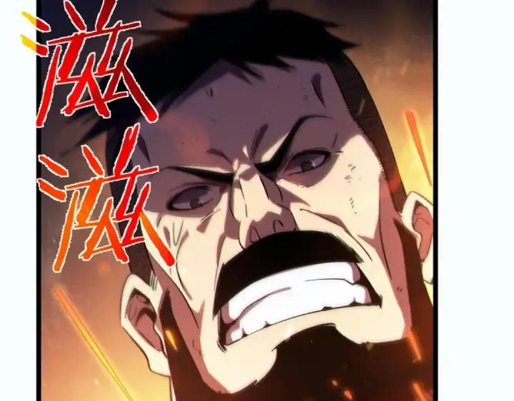 漫画《我靠无敌被动打出成吨伤害！》第81话 紧急救援第149张图