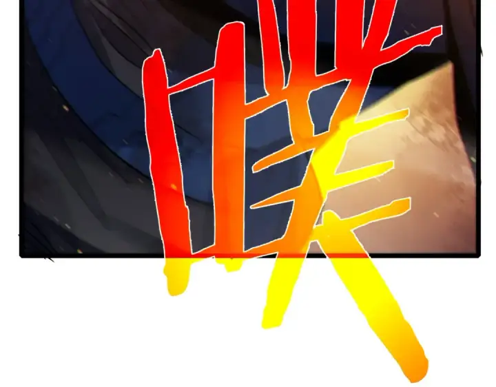 漫画《我靠无敌被动打出成吨伤害！》第81话 紧急救援第165张图