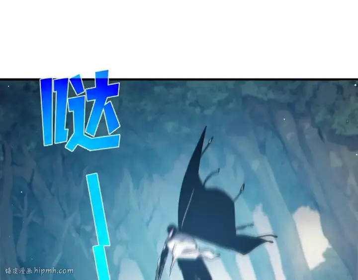 漫画《我靠无敌被动打出成吨伤害！》第81话 紧急救援第184张图