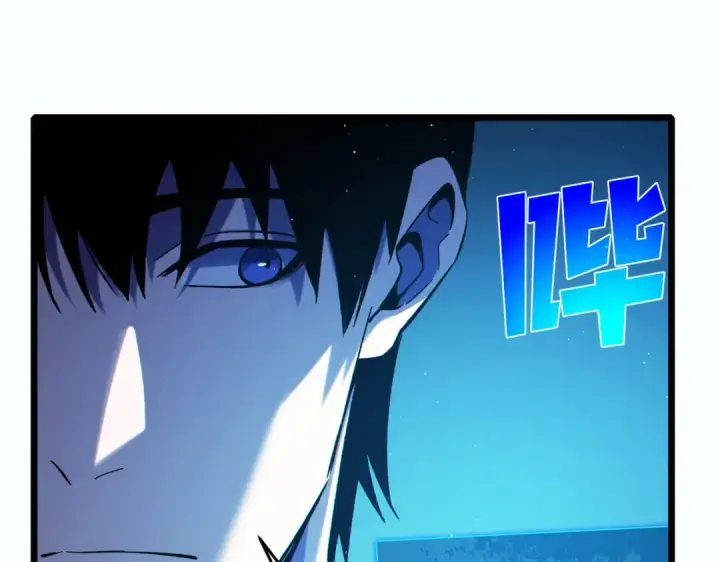 漫画《我靠无敌被动打出成吨伤害！》第81话 紧急救援第19张图