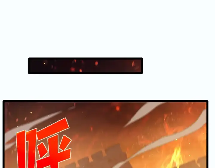 漫画《我靠无敌被动打出成吨伤害！》第81话 紧急救援第30张图