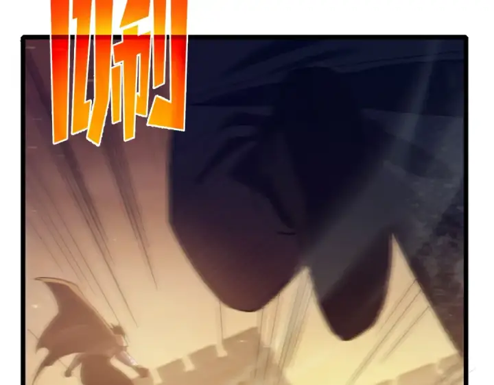 漫画《我靠无敌被动打出成吨伤害！》第81话 紧急救援第66张图