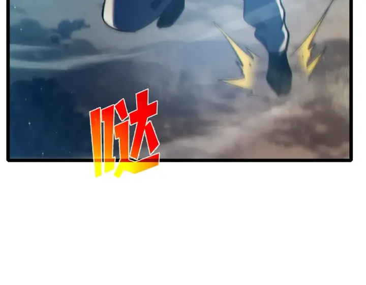 漫画《我靠无敌被动打出成吨伤害！》第81话 紧急救援第83张图