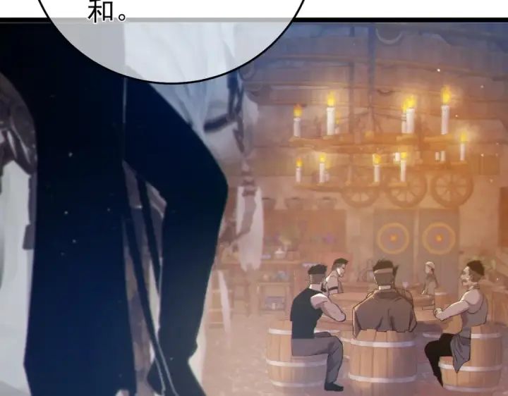 漫画《我靠无敌被动打出成吨伤害！》第82话 人若犯我必百倍偿还！第157张图