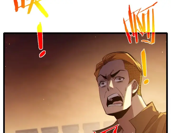 漫画《我靠无敌被动打出成吨伤害！》第82话 人若犯我必百倍偿还！第29张图