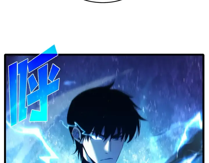 漫画《我靠无敌被动打出成吨伤害！》第82话 人若犯我必百倍偿还！第53张图