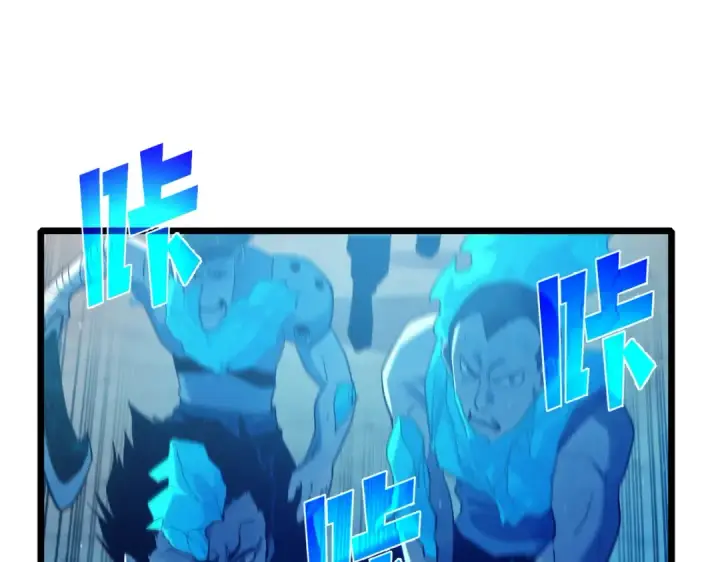 漫画《我靠无敌被动打出成吨伤害！》第82话 人若犯我必百倍偿还！第61张图