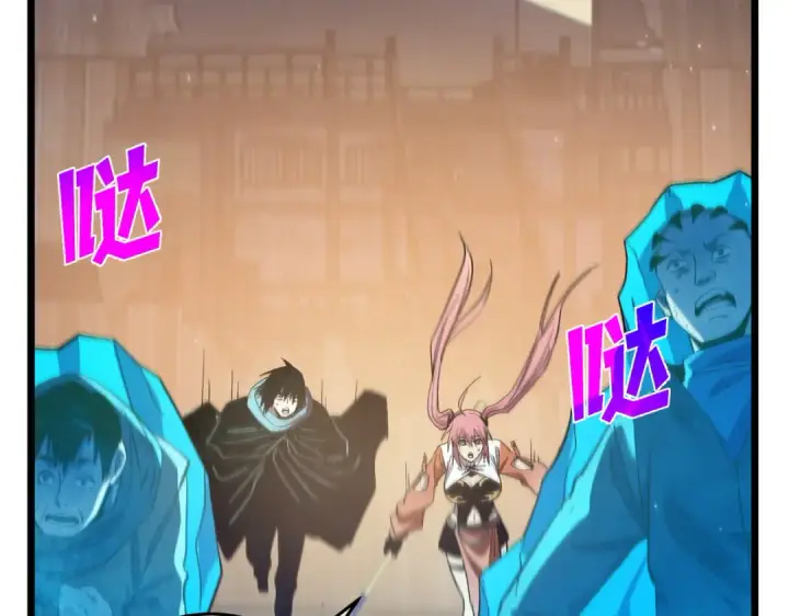 漫画《我靠无敌被动打出成吨伤害！》第82话 人若犯我必百倍偿还！第67张图
