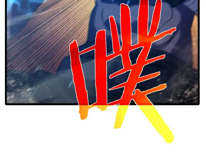 漫画《我靠无敌被动打出成吨伤害！》第82话 人若犯我必百倍偿还！第7张图